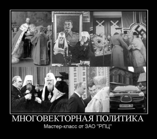 Славянские Демотиваторы Часть 4