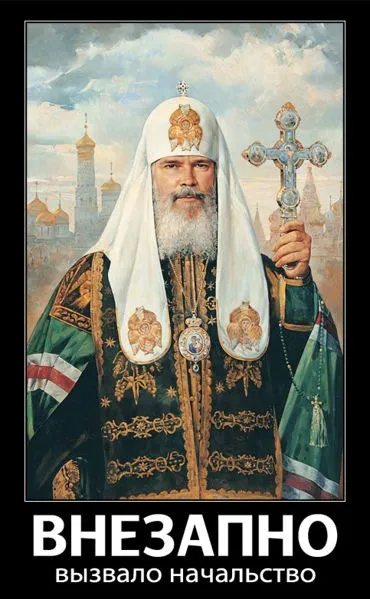 Славянские Демотиваторы Часть 4