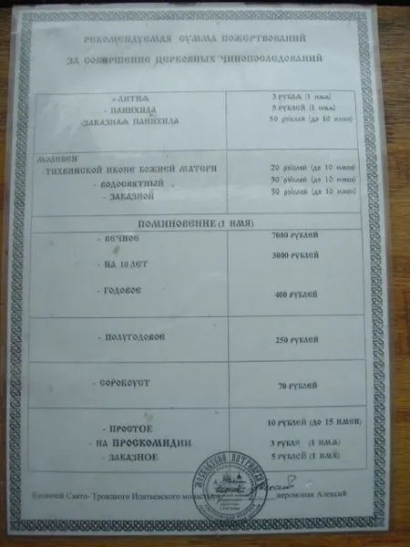 Славянские Демотиваторы Часть 4