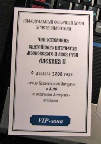 Славянские Демотиваторы Часть 4