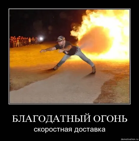Славянские Демотиваторы Часть 4