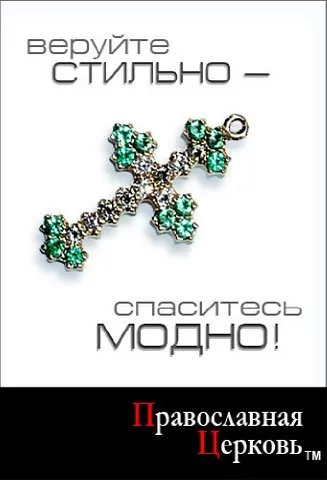 Славянские Демотиваторы Часть 4