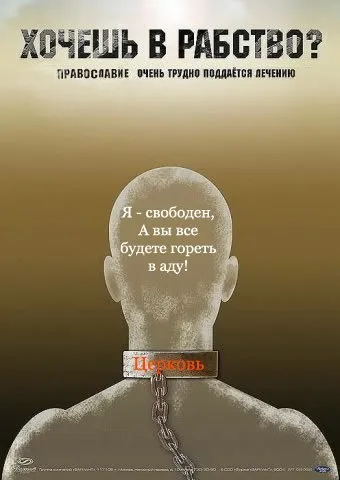 Славянские Демотиваторы Часть 4