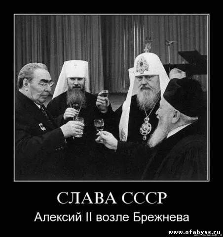 Славянские Демотиваторы Часть 4