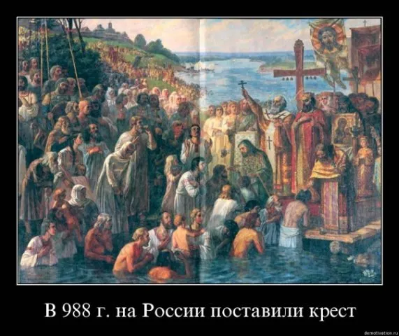Славянские Демотиваторы Часть 4