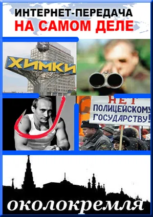 31.07.2010 На самом деле