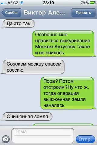 Жарко? Долго жариться думаете?
