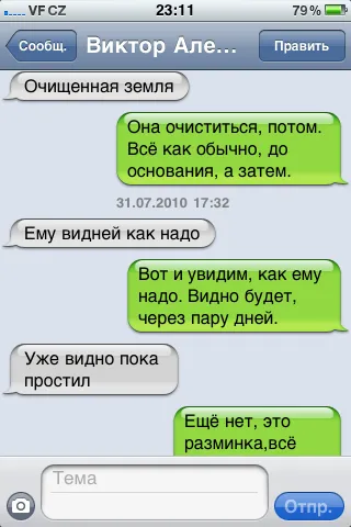 Жарко? Долго жариться думаете?