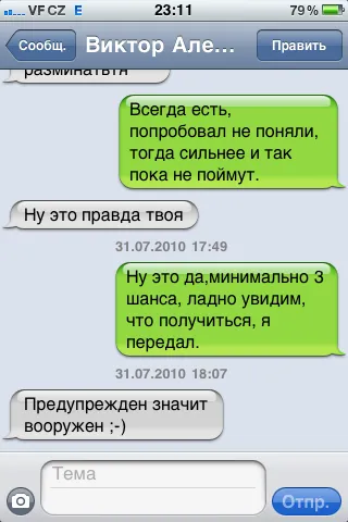 Жарко? Долго жариться думаете?