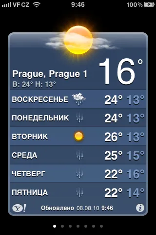 Он Вас слышит, но нет, его географически в России, НЕТ!