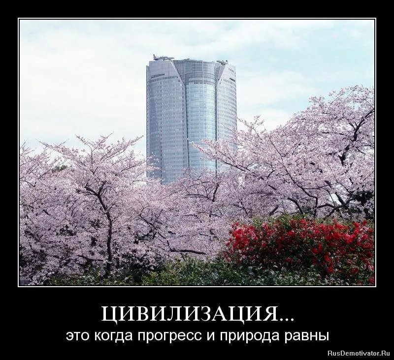 Славянские Демотиваторы Часть 5