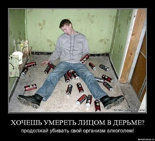 Славянские Демотиваторы Часть 5