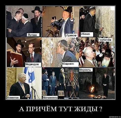 Славянские Демотиваторы Часть 5