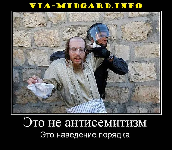 Славянские Демотиваторы Часть 5