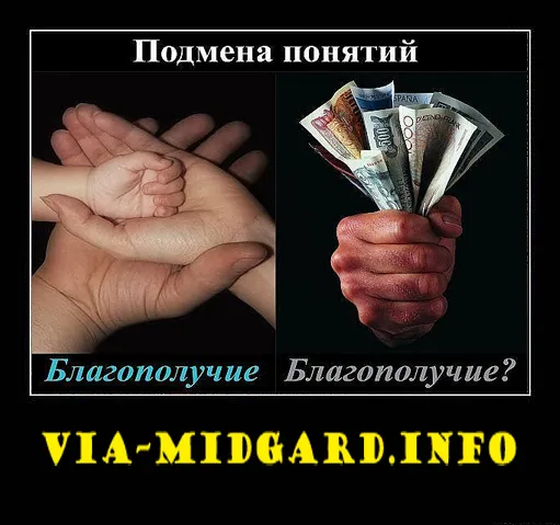 Славянские Демотиваторы Часть 5