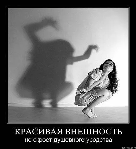 Славянские Демотиваторы Часть 5