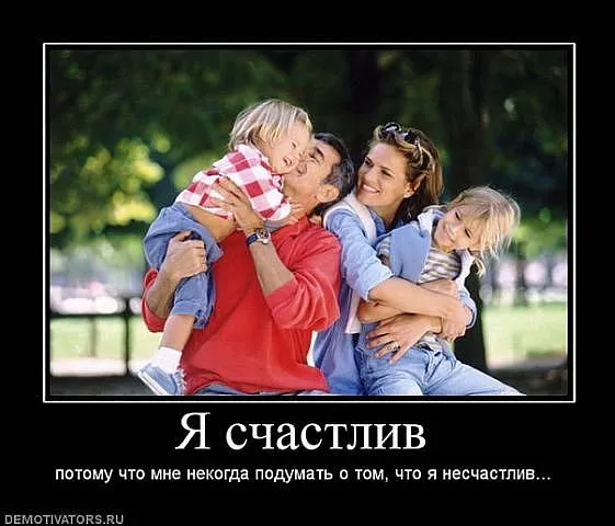 Славянские Демотиваторы Часть 5