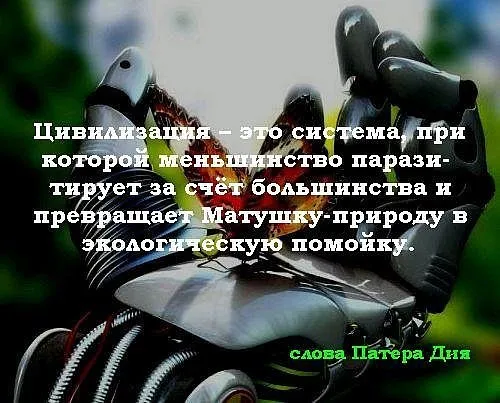 Славянские Демотиваторы Часть 5