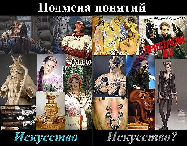 Славянские Демотиваторы Часть 5