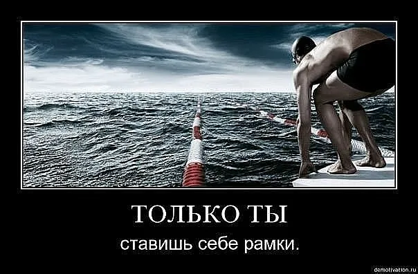 Славянские Демотиваторы Часть 5