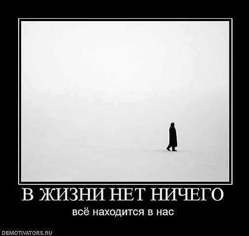 Славянские Демотиваторы Часть 5