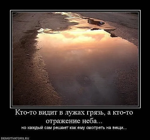 Славянские Демотиваторы Часть 5