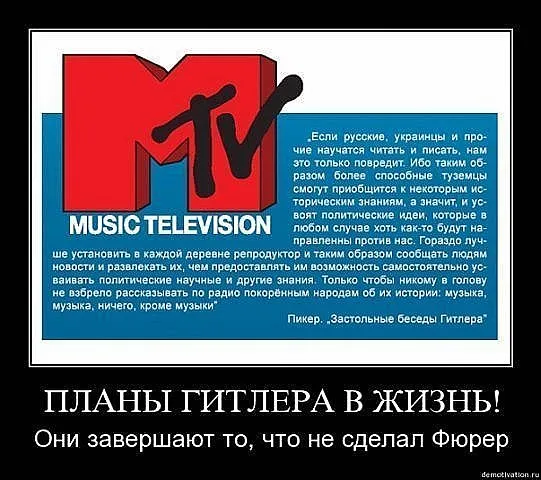 Славянские Демотиваторы Часть 5