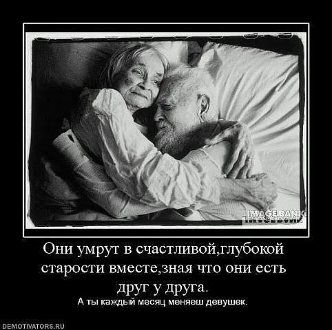 Славянские Демотиваторы Часть 5