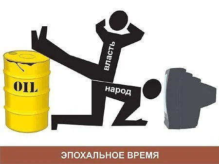 Славянские Демотиваторы Часть 5