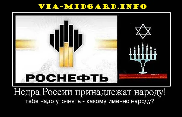 Славянские Демотиваторы Часть 5