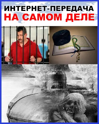 23.08.2010 На самом деле