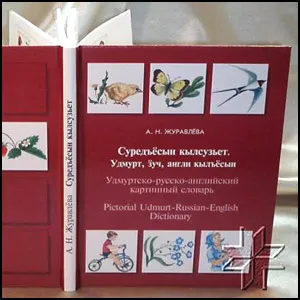 Реки и глаза живут в городах