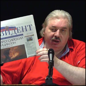 Встреча академика Н.В. Левашова с читателями 21 августа