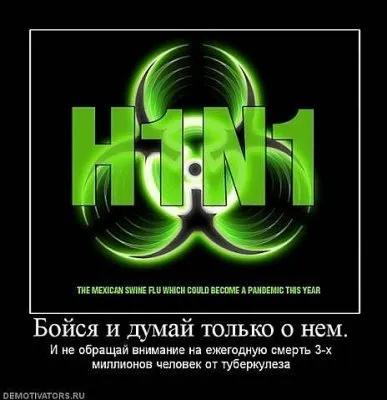 Славянские Демотиваторы Часть 5