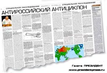 Большинство читателей разделяют версию искусственного антициклона над Россией