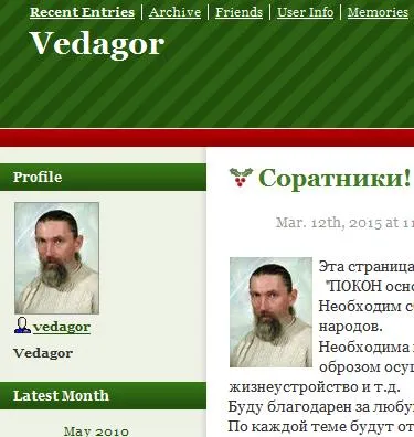 Открыт блог А.В.Трехлебова