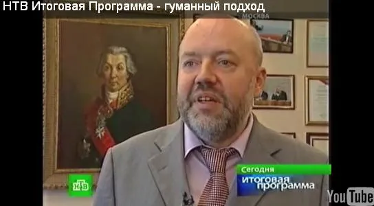 Гуманный подход