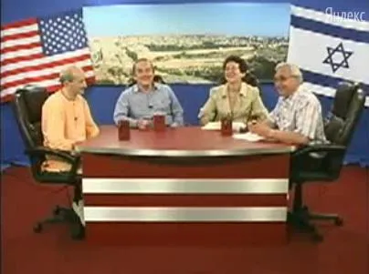 ТВ передача «СТЕНА» - евреи и Харе Кришна (США 2008)