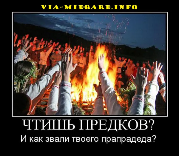 Славянские Демотиваторы Часть 7