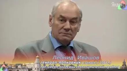 Аналитическая программа "Народная Экспертиза". Выпуск 1