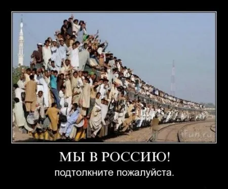Славянские Демотиваторы Часть 6