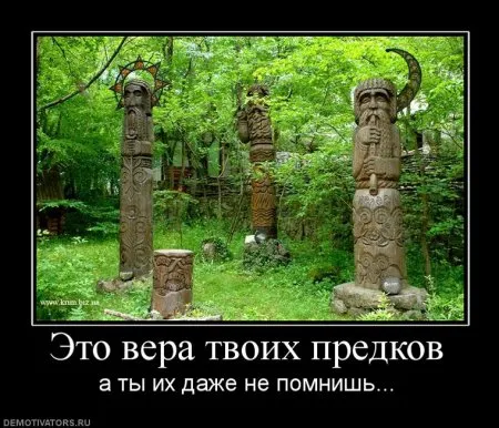 Славянские Демотиваторы Часть 6