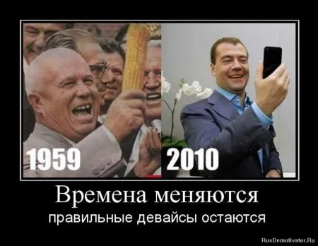 Славянские Демотиваторы Часть 6