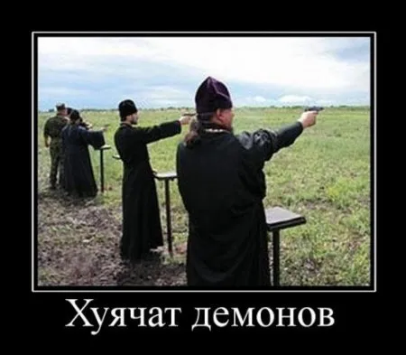 Славянские Демотиваторы Часть 6