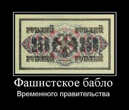Славянские Демотиваторы Часть 6