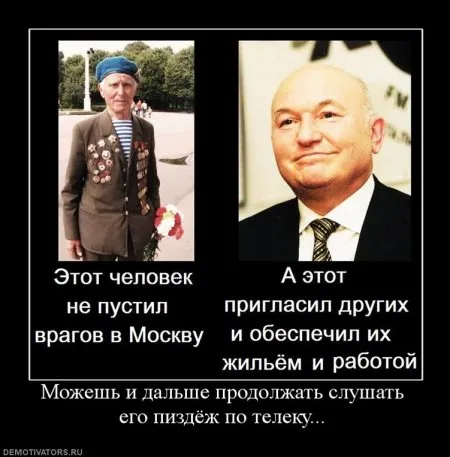 Славянские Демотиваторы Часть 6