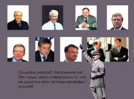 Славянские Демотиваторы Часть 6