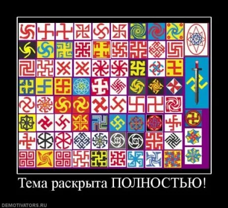 Славянские Демотиваторы Часть 6