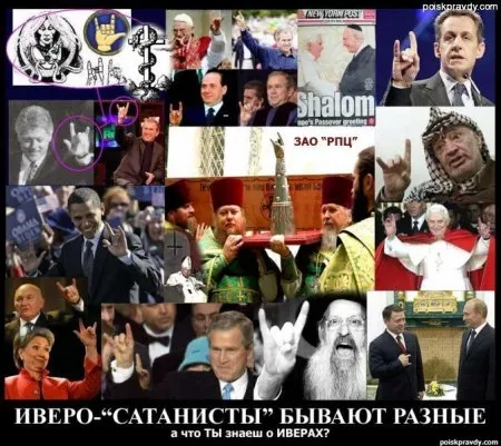 Славянские Демотиваторы Часть 6