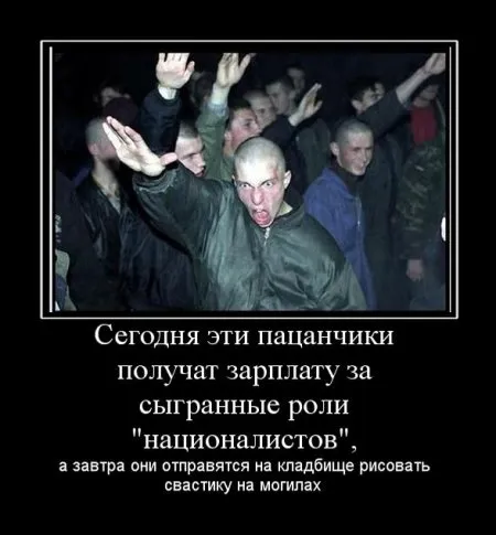 Славянские Демотиваторы Часть 6